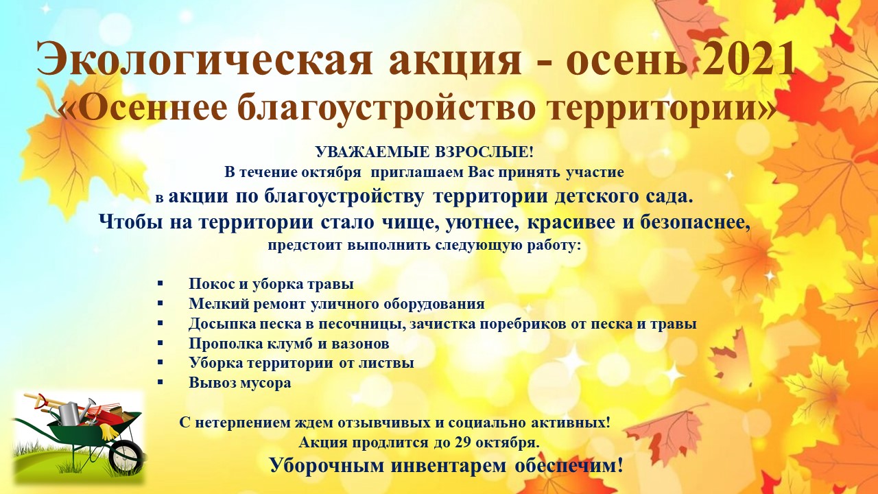 САЙТ ВК 2021 2022 УЧЕБНЫЙ ГОД