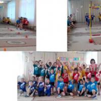 Спортивный праздник