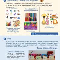 photo_5314670851255293715_y