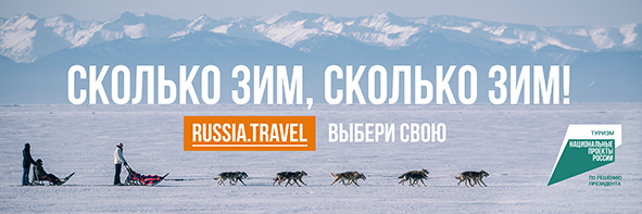 Суперсайт 1248 х 416 px 3 САЙТ